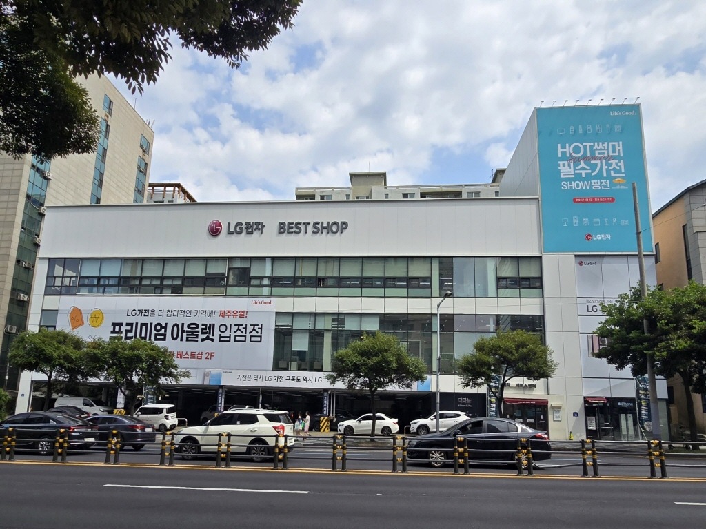 매장1